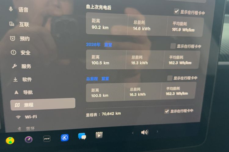 Used Tesla Model Y 2023 Long-Range All-Wheel-Drive Version
