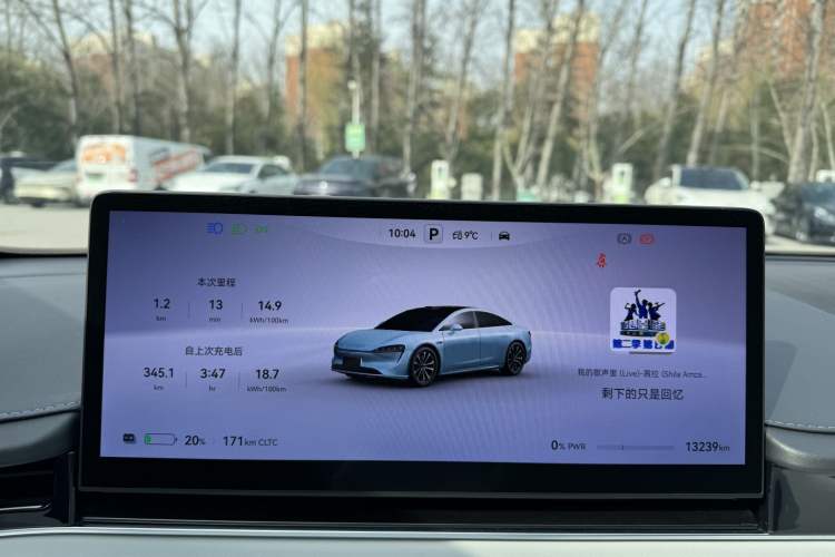 Used Hima Luxeed S7 2025 855 km Max Odometer Close Up