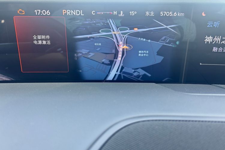 Used Lincoln Nautilus 2025 2.0T All-Wheel-Drive Zunrui Edition