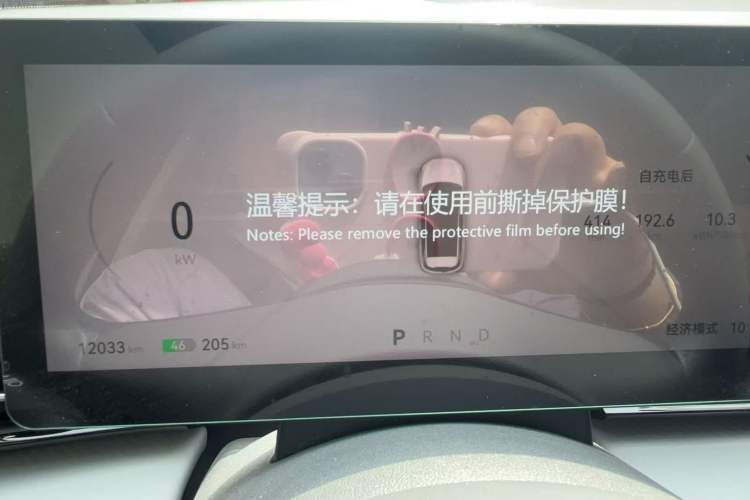 Used Bestune Yueyi 03 2025 445km Joyful Edition
