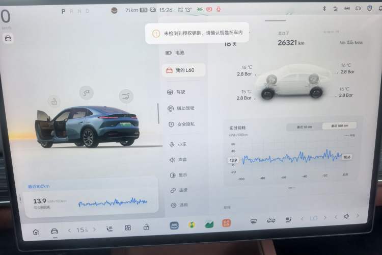 Used ONVO L60 2024 60 kWh Rear-Drive Version
