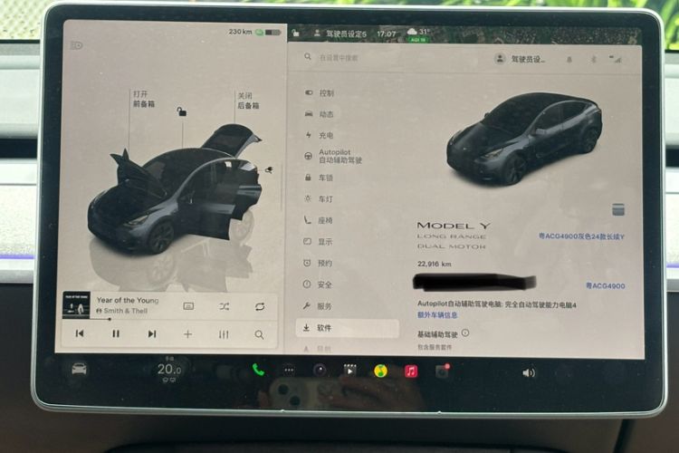 Used Tesla Model Y 2024 Long-Range All-Wheel-Drive Version
