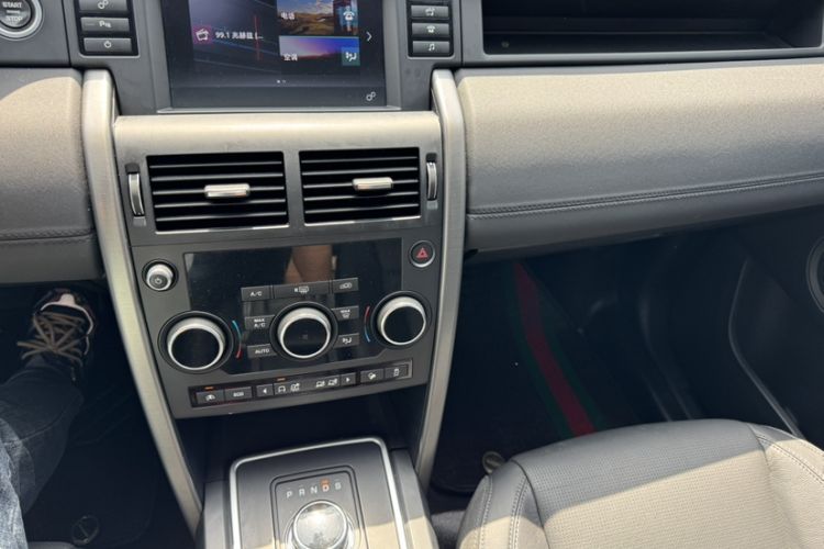 Used Land Rover Discovery Sport 2017 2.0T Cool Black Limited Edition
