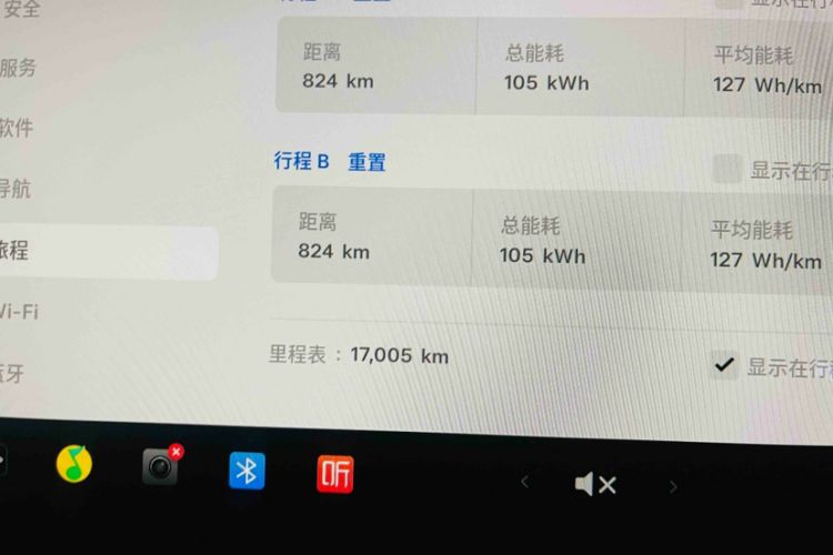 Used Tesla Model 3 2025 Rear-Wheel-Drive Version