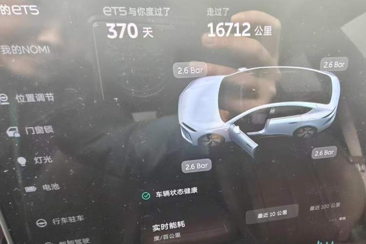 Used Nio ET5 2024 75 kWh Interior 5