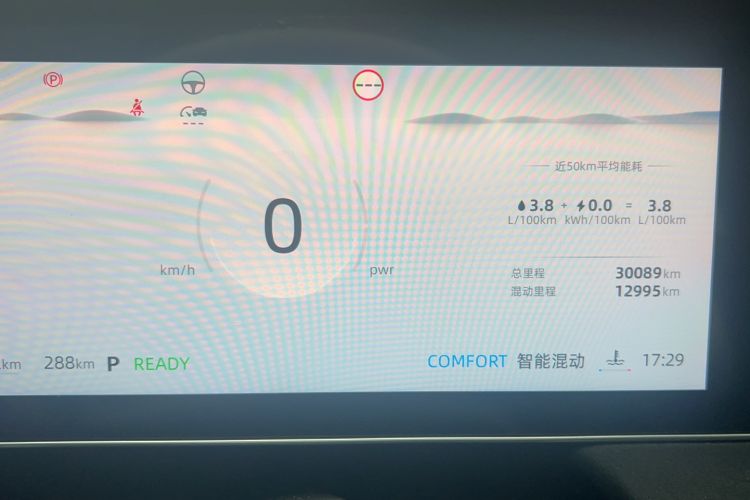 Used Roewe D7 2023 DMH 125km Flagship Edition