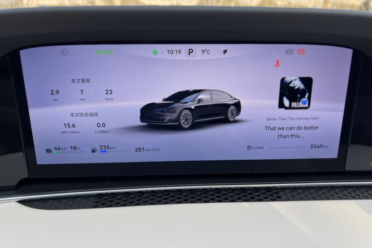 Used Hima Stelato S9 2025 Extended-Range Max
