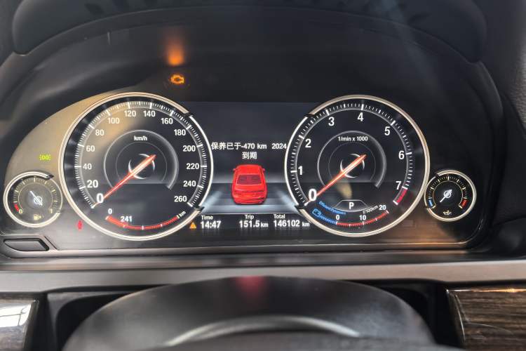 Used BMW 7 Series 2013 740Li Leading Model