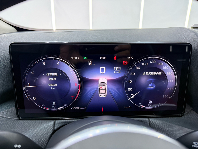 Hongqi HS3 2023 1.5T Two-Wheel Drive Shanwei Edition — снимка 10