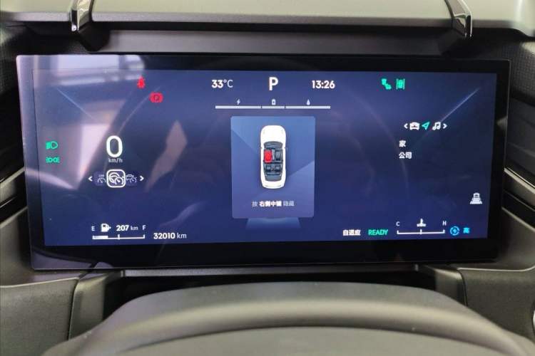 Used Lynk & Co 03 2023 1.5T EM-F PM