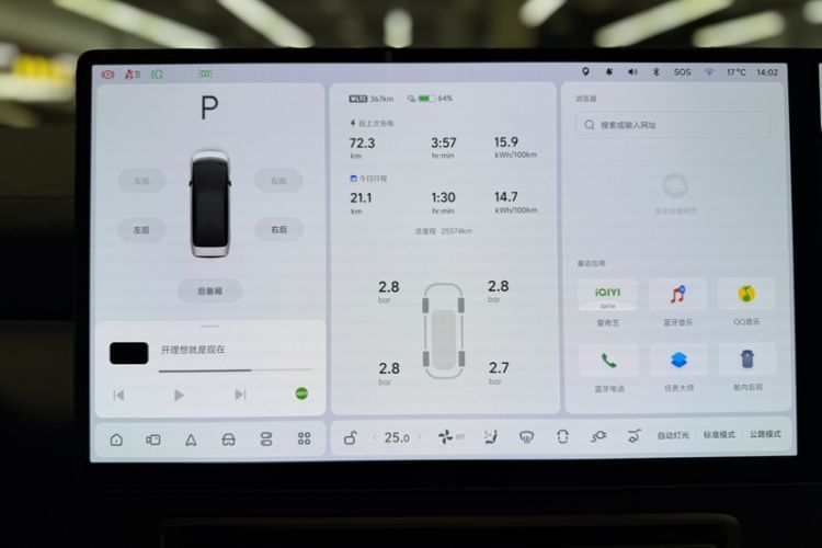 Used Li Auto MEGA 2025 Home Family Special Edition