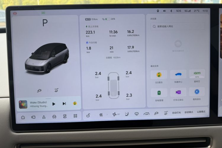 Used Li Auto Li Auto i8 2025 Model Standard Version
