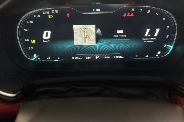 Used MG HS 2019 30T Automatic 2WD Trophy Supreme Edition China VI Standard
