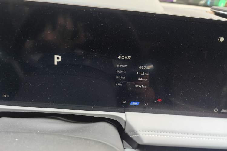 Used Geely Galaxy E8 2025 575 km Exploration Intelligent Driving Edition