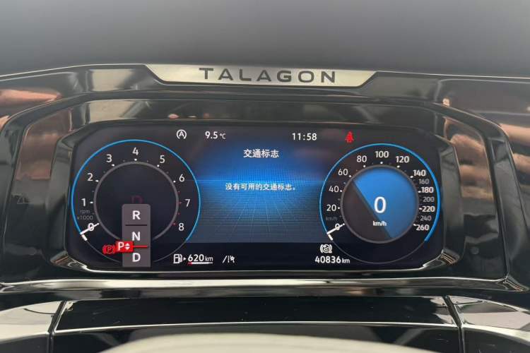 Used Volkswagen Talagon 2022 530TSI Four-Wheel Drive Flagship Shengjing Edition Pro 6-Seater