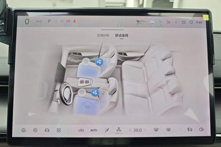 Used Qiyuan A07 2025 Blue Whale Pure Electric Version 625 Luxury Model
