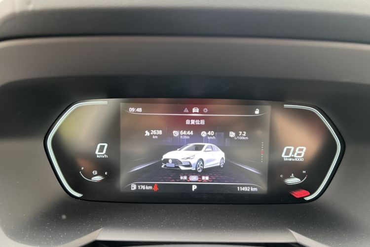 Used MG 5 2023 180 DVVT CVT Luxury Edition Odometer Close Up