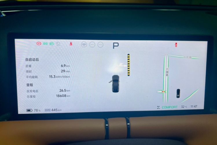 Used XPeng G9 2024 570 Max
