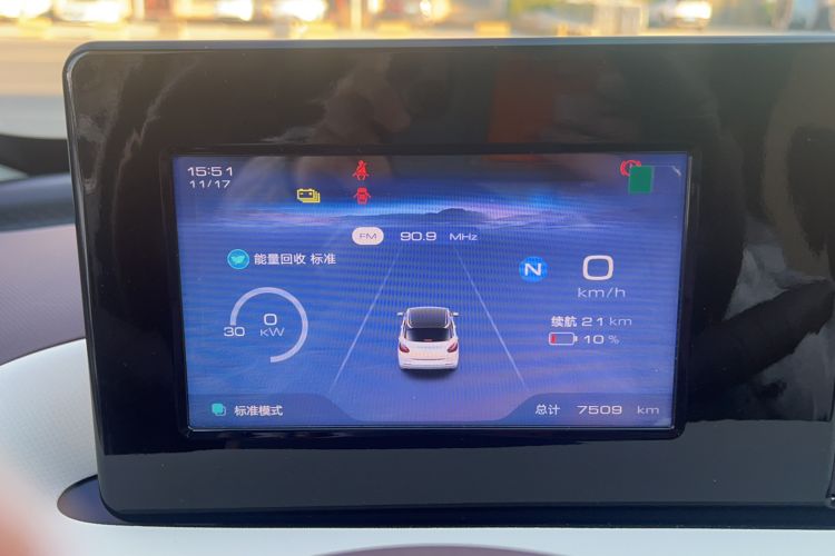 Used Wuling Bingo 2025 203km Light Edition