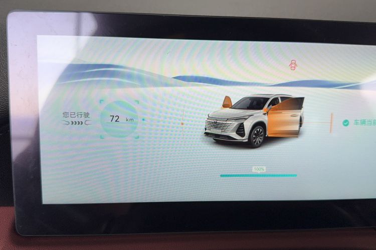 Used Changan CS75 PLUS 2026 Model, Smart Champion Edition 1.5T New Blue Whale Smart Navigation Version