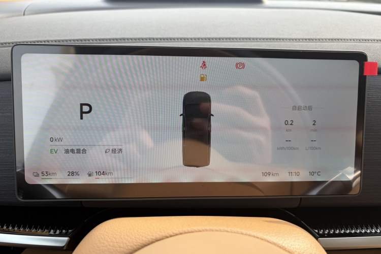 Used VOYAH Dream 2026 Model PHEV Kunpeng Pro
