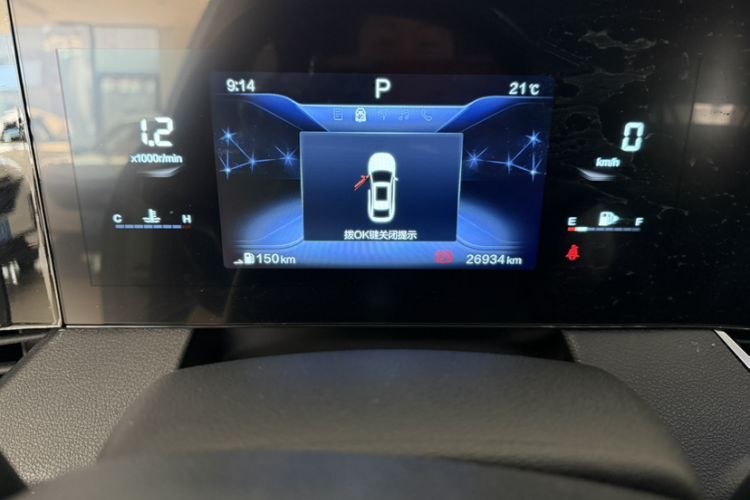 Used Bestune B70 2023 Third Generation 1.5T Automatic Enjoyment Version Odometer Close Up