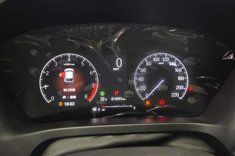 Used Honda XR-V 2024 1.5L CVT Trend Edition Odometer Close Up