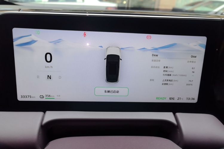 Used Leapmotor C11 2021 Deluxe Edition
