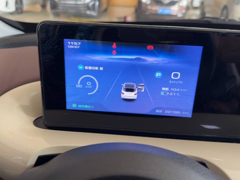 Used Wuling Bingo 2023 333km Enjoy+ Version — 2