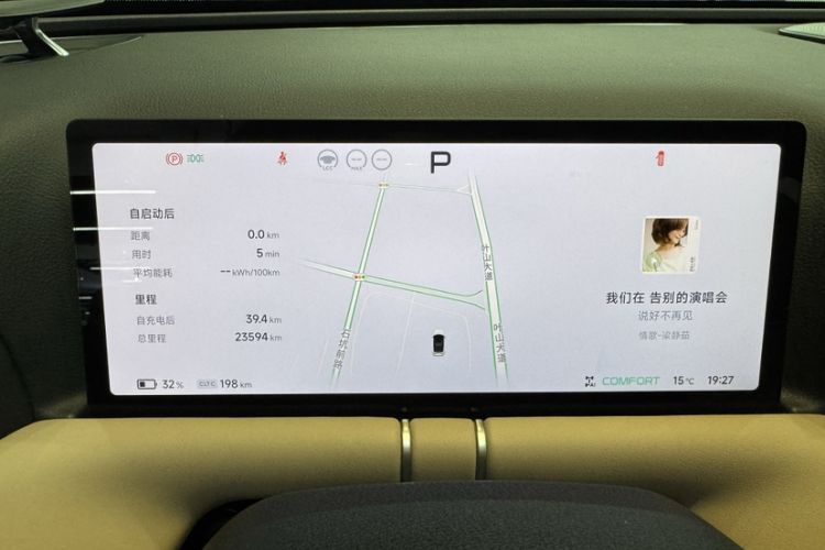 Used XPeng G9 2025 625 Long-Range Max
