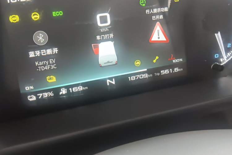 Used Karry Jiangtun E5 2024 230 km Standard Version
