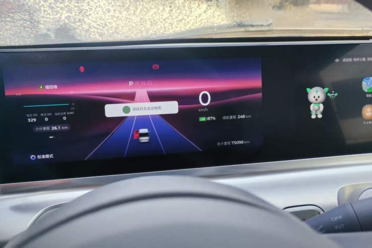 Used Wuling Air ev 2023 - Four Seats - Advanced Edition