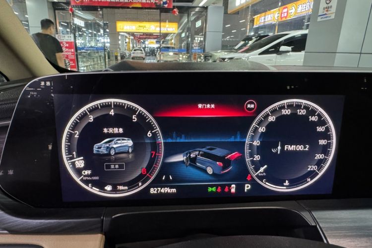 Used Buick GL8 2021 ES Landtrek 653T Luxury Model