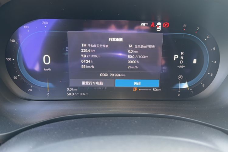 Used Volvo XC60 2024 B5 4x4 Smart Luxury Edition Odometer Close Up