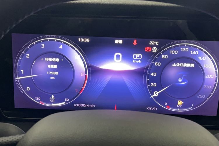 Used Hongqi HS5 2023 2.0T Qixiang Pro Edition Odometer Close Up