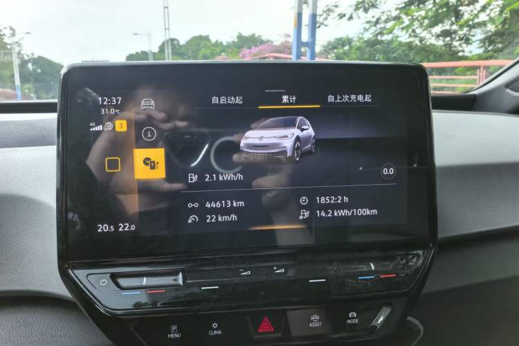 Used Volkswagen ID.3 2023 Upgraded Model Pure Intelligent Enjoyment Version