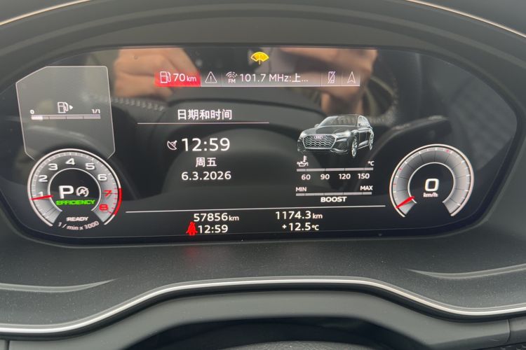 Used Audi Q5L Sportback 2022 45 TFSI Prestige Edition
