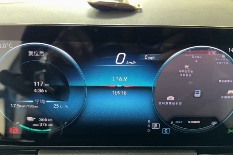 Used Mercedes-Benz EQA 2022 EQA 300 4MATIC Launch Edition