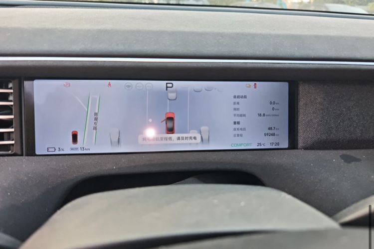 Used XPeng G6 2023 580 Long-Range Pro