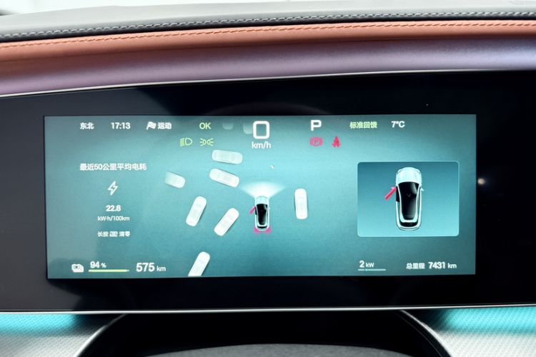 Used BYD Sealion 07 EV 2025 610 Intelligent Driving Edition
