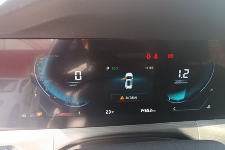 Used Changan CS55PLUS 2021 Blue Whale Edition 1.5T DCT Luxury Model