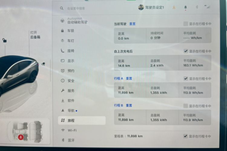 Used Tesla Model 3 2025 Rear-Wheel-Drive Version