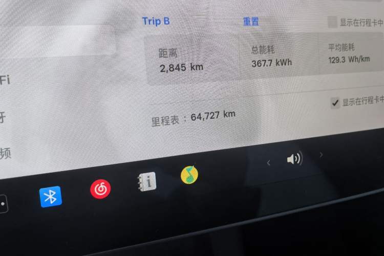 Used Tesla Model Y 2021 Standard Range Rear-Wheel Drive Version