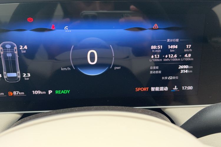 Used Roewe D7 2023 DMH 125km Excellence Edition