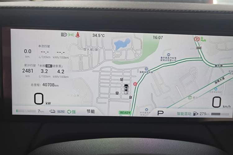 Used GAC Trumpchi E9 2023 E9 MAX