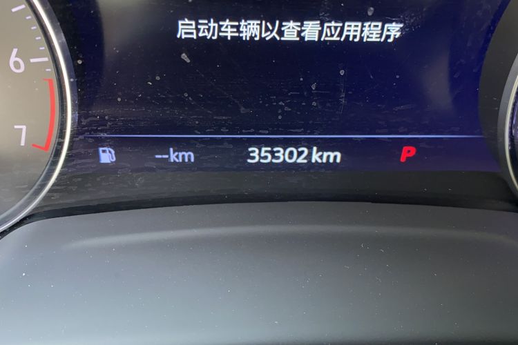 Used Buick Envision 2023 Encore Plus 652T Five-Seat Luxury Model Odometer Close Up