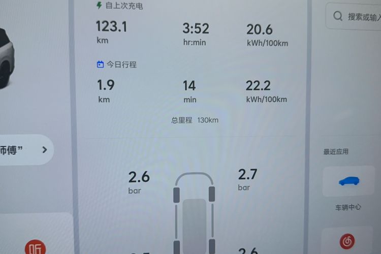 Used Li Auto Li Auto i8 2025 Model Standard Version