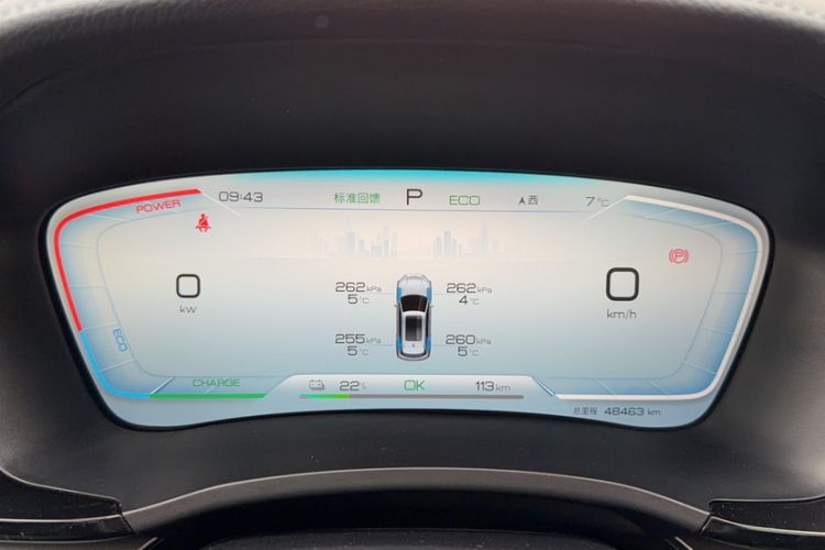 Used BYD Song PLUS New Energy 2023 Champion Edition EV 520KM Luxury Model