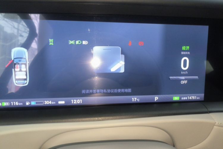 Used VOYAH FREE 2025 318 318 km Rear-Drive Touring Edition Odometer Close Up