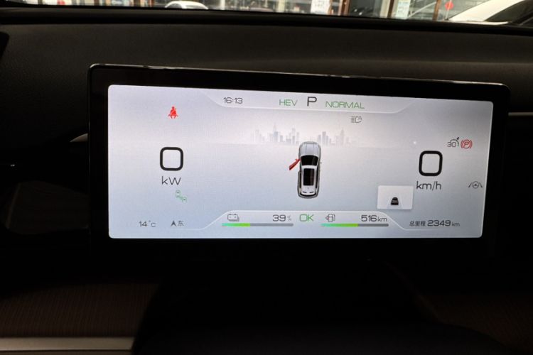 Used BYD Song Pro New Energy 2023 Champion Edition DM-i 110KM Excellence Model
